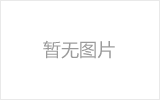 上饶什么是螺栓球网架